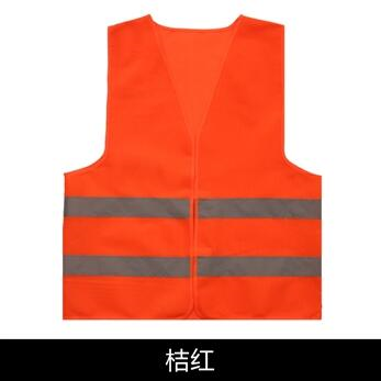 反光背心夜行环卫反光服安全施工反光衣建筑工程工地反光马甲